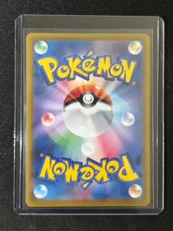 Pokemon Sinistcha BUNDLE Poke Ball 018 AND EX 019 Japanese Terastal Festival - Image 3