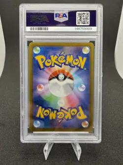 2022 POKEMON JAPANESE S PROMO #267 ARCEUS V P/L: ARCEUS PRE-ORDER PSA 10 - Image 2