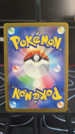 Hitmonlee Reverse Holo U 106/165 SV2a Pokemon Card 151 Pokemon Japanese NM/M - Image 2