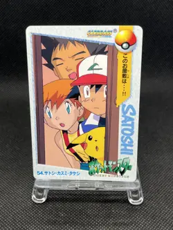 Pikachu & Friends 54 Carddass Anime Collection 1998 Pokemon Card Japanese - Image 1