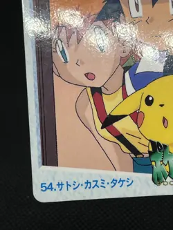 Pikachu & Friends 54 Carddass Anime Collection 1998 Pokemon Card Japanese - Image 5