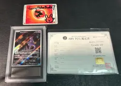 ARS 10+ JP Mewtwo AR 183/165 With Certificate (Super Low Pop) - Pokemon - JP 151 - Image 1