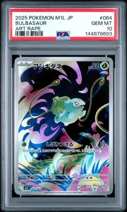 Carte Pokemon Bulbasaur 064/063 Japanese Holo Mega Brave PSA 10 GEM MINT 🔥 - Image 2