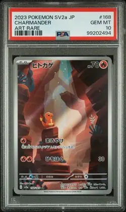 Japanese Pokemon S&V 151 Charmander AR #168 PSA 10 - Image 1
