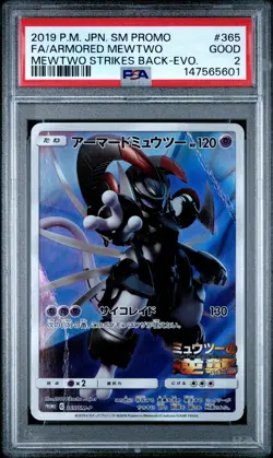 2019 POKEMON JAPANESE SM PROMO #365 FULL ART/ARMORED MEWTWO PSA 2 - Image 1