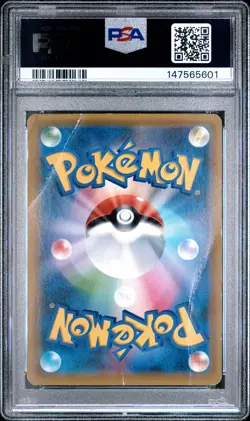 2019 POKEMON JAPANESE SM PROMO #365 FULL ART/ARMORED MEWTWO PSA 2 - Image 2