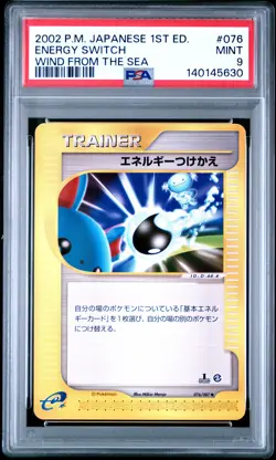 2002 POKEMON JPN WIND FROM THE SEA 1ST ED #076 ENERGY SWITCH PSA 9 - Image 1