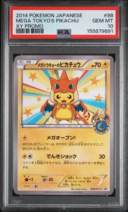 2014 POKEMON JAPANESE XY PROMO #98 MEGA TOKYO'S PIKACHU PSA 10 - Image 1