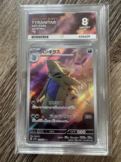 Pokemon TCG ACE 8 Tyranitar Card 079 AR Clay Burst JP Edition - Image 1