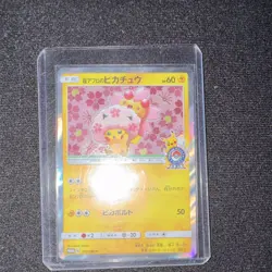 Pokemon Pikachu Sakura Afro Promo Holo Card 211/SM-P SM-P Japanese - Image 1