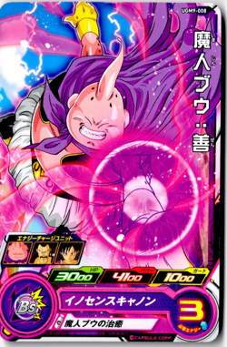 Super Dragon Ball Heroes Majin Buu: Good UGM9-008 Japanese Trading Card Game - Image 1