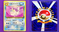 Dark Vaporeon No. 134 Team Rocket | 1997 Pokemon TCG Card Old Back Japanese | MP - Image 3