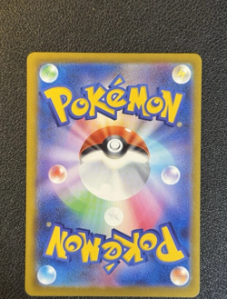 N's Zoroark ex SAR 242/193 MEGA Dream ex M2a Pokemon Card Japanese 2025 NM - Image 2