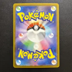 Pikachu ex SAR 764/742 MEGA The Start Deck 100 Pokemon Card Japanese 2025 NM - Image 2