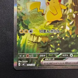 Pikachu ex SAR 764/742 MEGA The Start Deck 100 Pokemon Card Japanese 2025 NM - Image 5