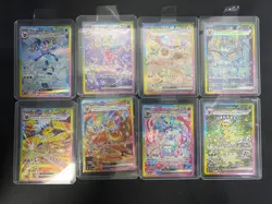 Terastal Festival SV8A Eevee Evolution SAR Complete Set 8 Japanese Cards - Image 1