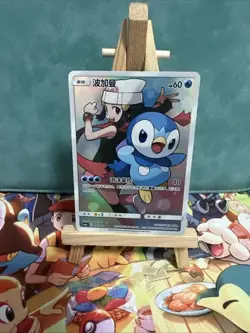 Dawn's Piplup CHR - 151/150 CSM2a MINT/NM - Chinese Pokemon Card - Image 1