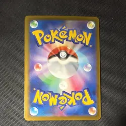 MEGA Gengar MA SAR Set 240/193 MEGA Dream ex M2a Pokemon Card Japanese - Image 5