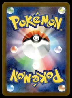 DRAMPA 083/071 ART RARE CYBER JUDGE POKEMON JAPANESE - Image 2