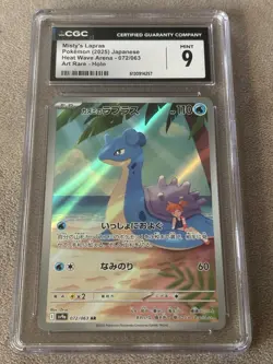 Misty's Lapras 072/063 Sv9a: Heat Wave Arena Holo (Japanese) Pokemon CGC Mint 9 - Image 1