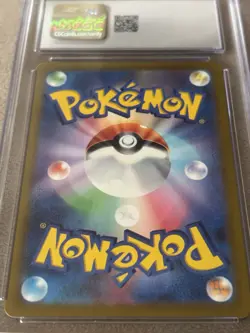 Misty's Lapras 072/063 Sv9a: Heat Wave Arena Holo (Japanese) Pokemon CGC Mint 9 - Image 3