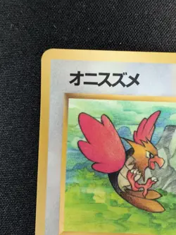 [NM+] 🌿 1998 Pokemon Vending Series 2 Spearow Glossy No.021 Series II - Image 3