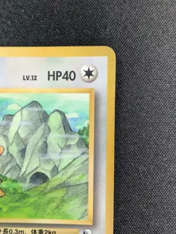 [NM+] 🌿 1998 Pokemon Vending Series 2 Spearow Glossy No.021 Series II - Image 4