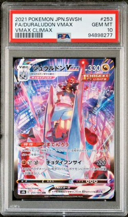 Pokemon PSA 10 Duraludon Vmax #253 Vmax Climax 2021 Japanese - Image 2