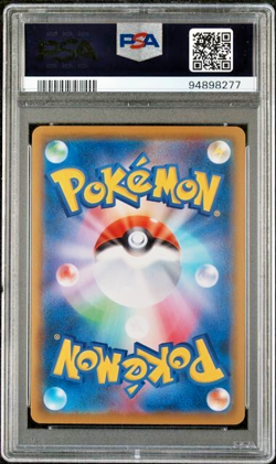Pokemon PSA 10 Duraludon Vmax #253 Vmax Climax 2021 Japanese - Image 3