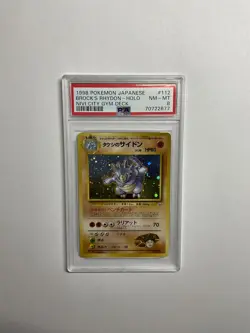 1998 Pokemon P. M. Japanese - Nivi City Gym Deck - 112 Brock's Rhydon Holo PSA 8 - Image 1