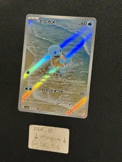 Pokemon Japanese - 151 - Squirtle - 170/165 AR - Art Rare - M/NM - Image 4
