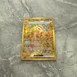 Pokemon Alolan Exeggutor ex UR 092/064 Paradise Dragona sv7a - Japanese Mint - Image 1