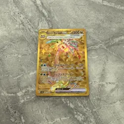 Pokemon Alolan Exeggutor ex UR 092/064 Paradise Dragona sv7a - Japanese Mint - Image 2
