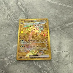 Pokemon Alolan Exeggutor ex UR 092/064 Paradise Dragona sv7a - Japanese Mint - Image 3