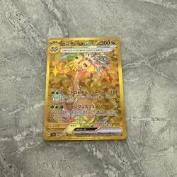 Pokemon Alolan Exeggutor ex UR 092/064 Paradise Dragona sv7a - Japanese Mint - Image 4