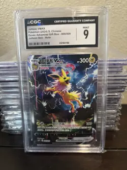 Jolteon Vmax 009/009 Box Holo Pokemon S. Chinese CGC 9 Mint - Image 1