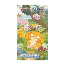Pokemon Chinese 151 First Partner Boutique Gift Box Squirtle PR-ZLJN-Y01 Sealed - Image 4