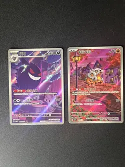IN STOCK 2025 2Pcs Pokemon S-Chinese Gem Pack Vol.3 CBB3C Exclusive Set NM - Image 1