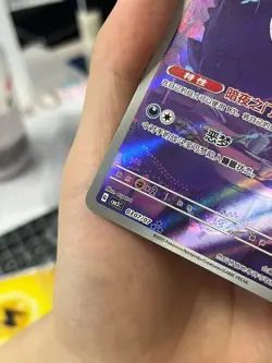 IN STOCK 2025 2Pcs Pokemon S-Chinese Gem Pack Vol.3 CBB3C Exclusive Set NM - Image 5