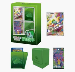 Pokemon Chinese 151 Original Partner Boutique Gift Box Charmander Sealed - Image 1