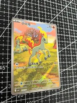 Pokemon TCG Chinese Gem Pack Vol.4 Exclusive Ponyta CBB4C-01 07/07 - Image 3