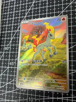 Pokemon TCG Chinese Gem Pack Vol.4 Exclusive Ponyta CBB4C-01 07/07 - Image 4