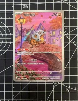 Pokemon Chinese Cubone Gem Pack Vol.3 CBB3C-0407/07 Exclusive Cubone 2025 - Image 1