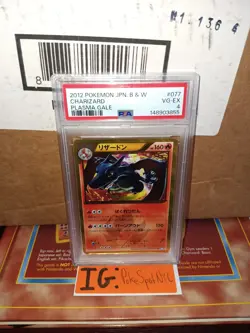 Pokemon 2012 Plasma Gale Unlimited Charizard Secret Rare #077 PSA 4 Japanese - Image 1