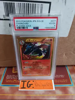 Pokemon 2012 Plasma Gale Unlimited Charizard Secret Rare #077 PSA 4 Japanese - Image 3