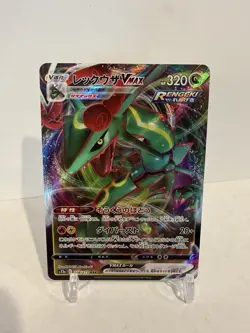 Rayquaza VMAX RRR 108/172 S12a VSTAR Universe - Pokemon Card Korean - Image 1