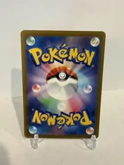 Rayquaza VMAX RRR 108/172 S12a VSTAR Universe - Pokemon Card Korean - Image 2
