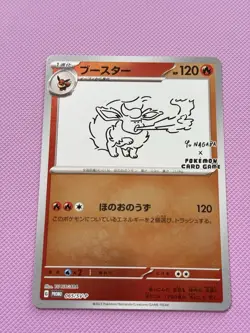 Flareon Holo Pokemon SV-P Promotional Cards 065/SV-P NM - Image 3