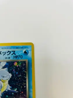 Dark Blastoise No.009 Team Rocket Holo LV.28 HP70 Japanese Pokemon Card MP -1 - Image 4