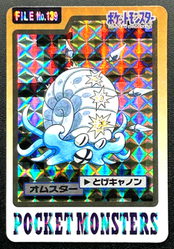 Omastar 139 Pokemon Card Carddass HOLO 1997 BANDAI Nintendo JAPAN Japanese - Image 1